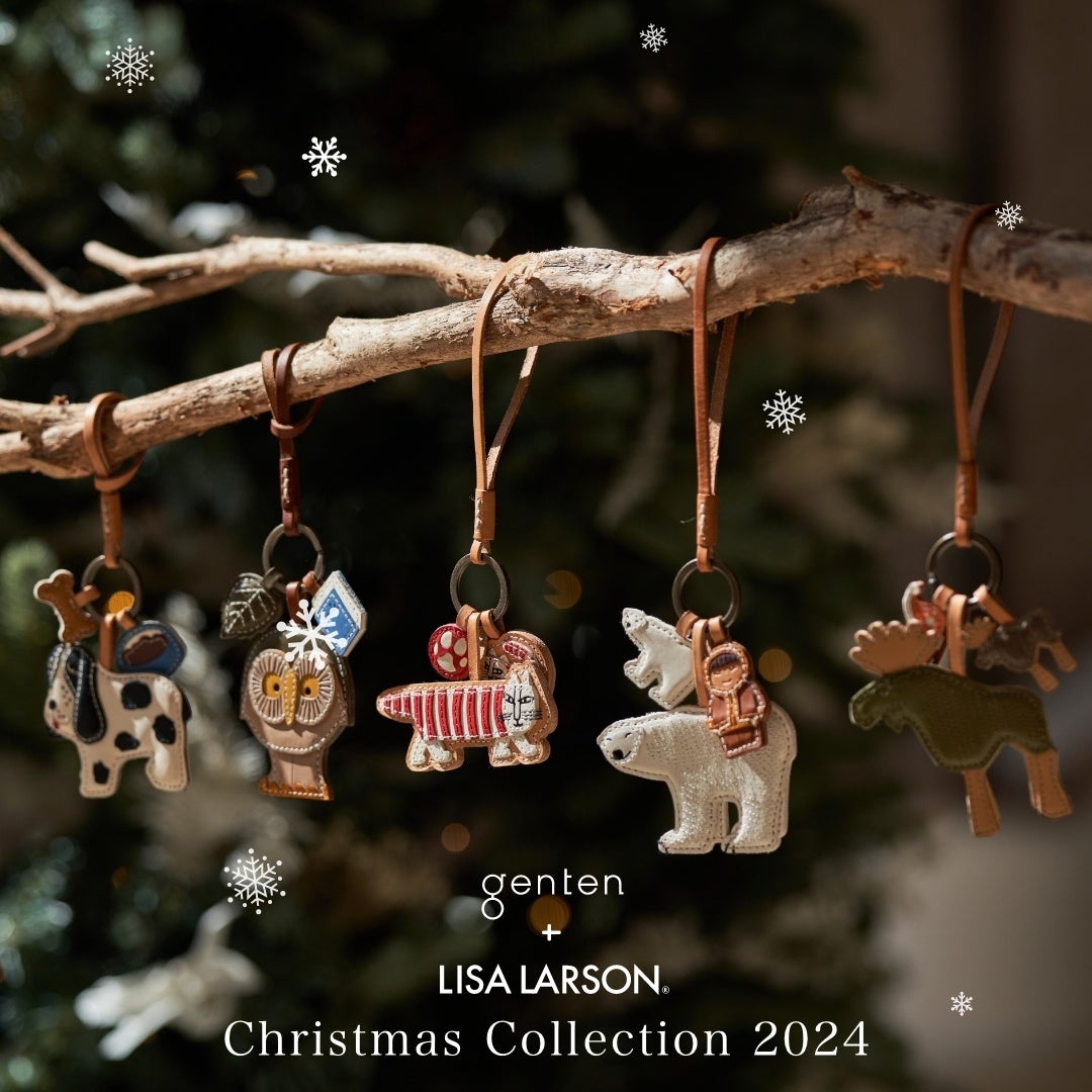 リサ・ラーソン】Christmas Collection 2024 | 株式会社トンカチの