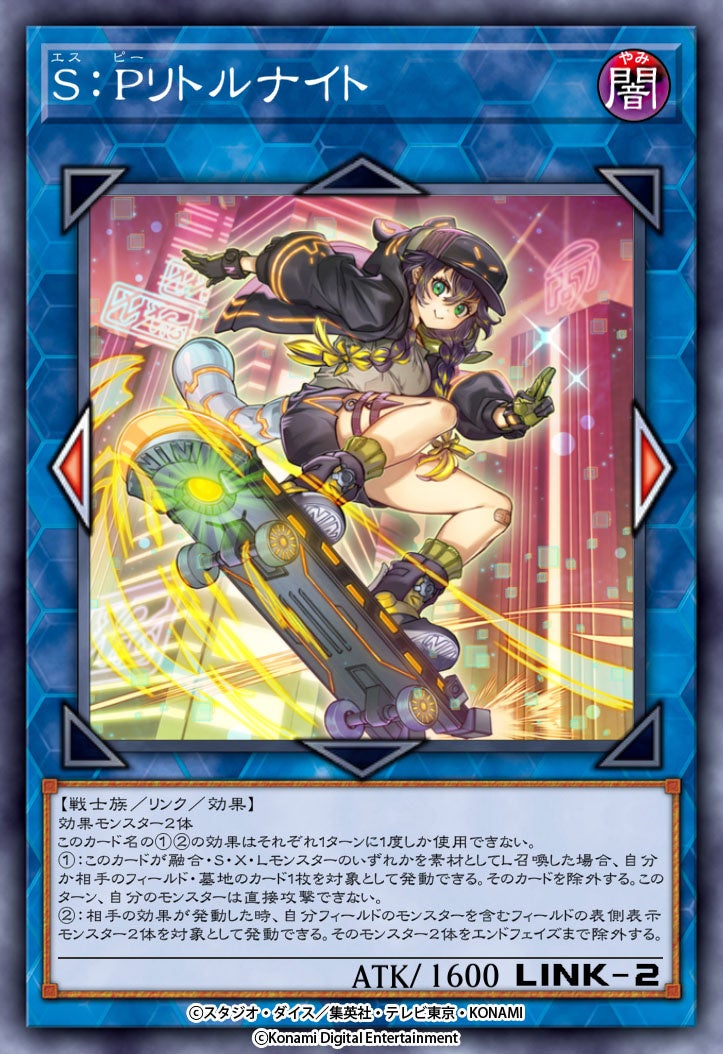 遊戯王 マスターデュエル』グローバルリリース4周年記念キャンペーンを