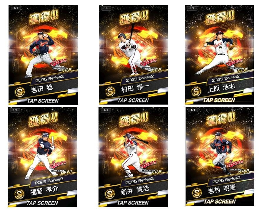 モバイルゲーム『プロ野球スピリッツA』の新CM公開! イチローさん