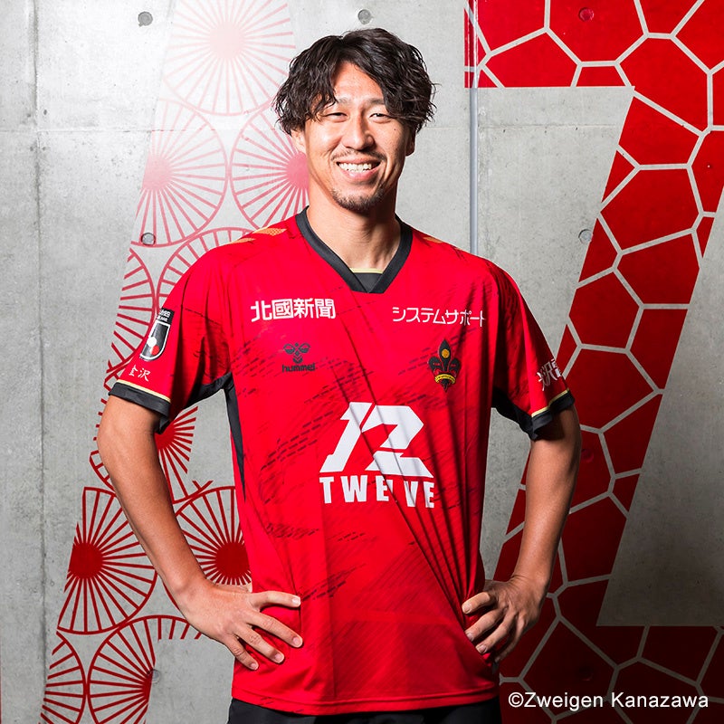 ヒュンメルが2024シーズンのツエーゲン金沢ユニフォームを発表