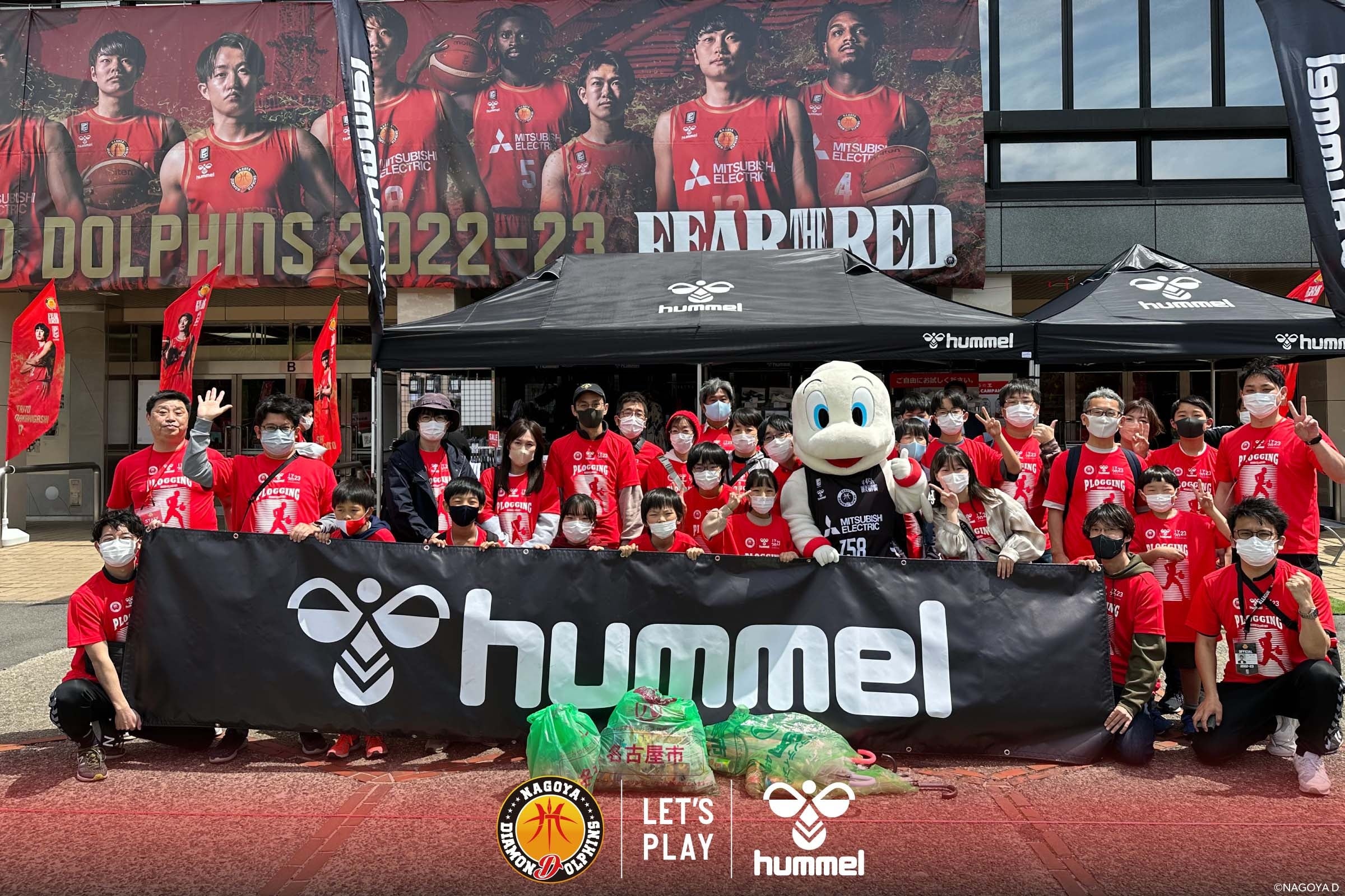 名古屋ダイヤモンドドルフィンズ×ヒュンメルでプロギングイベントを