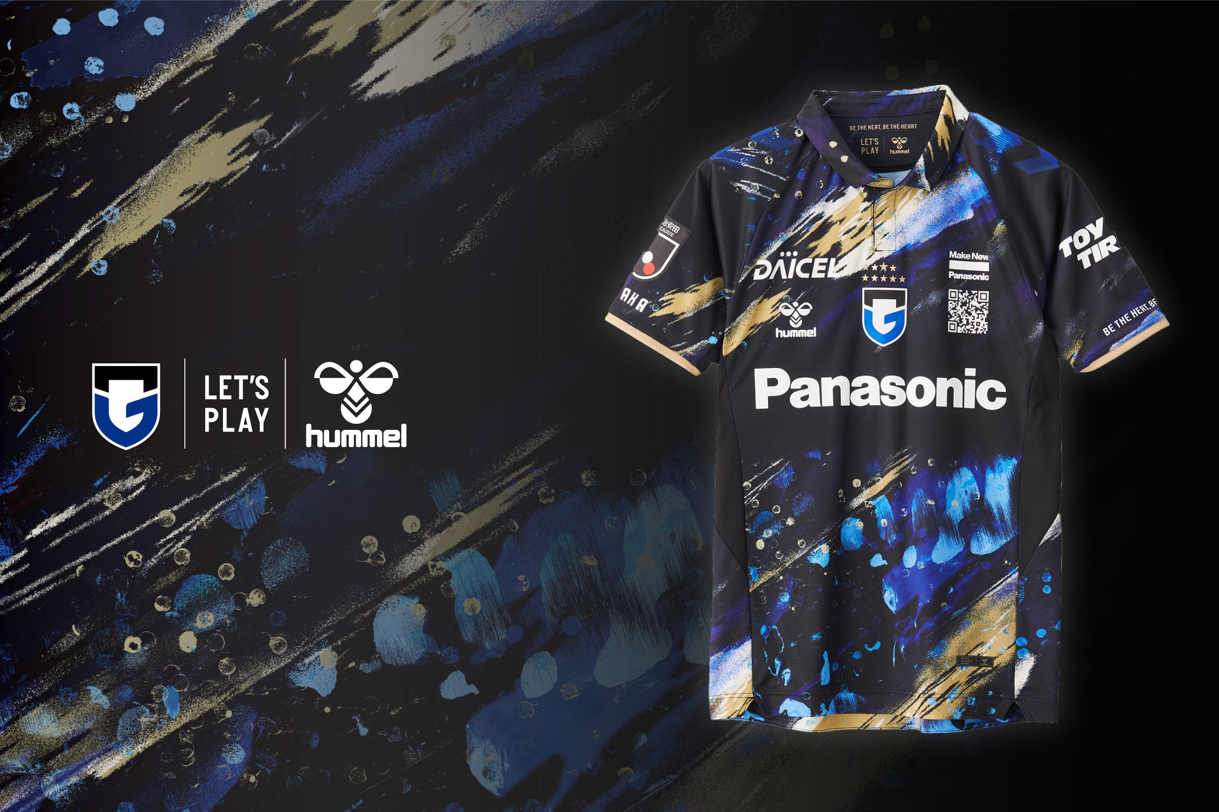 ヒュンメルがガンバ大阪EXPOユニフォームを発表！ | 株式会社エスエス