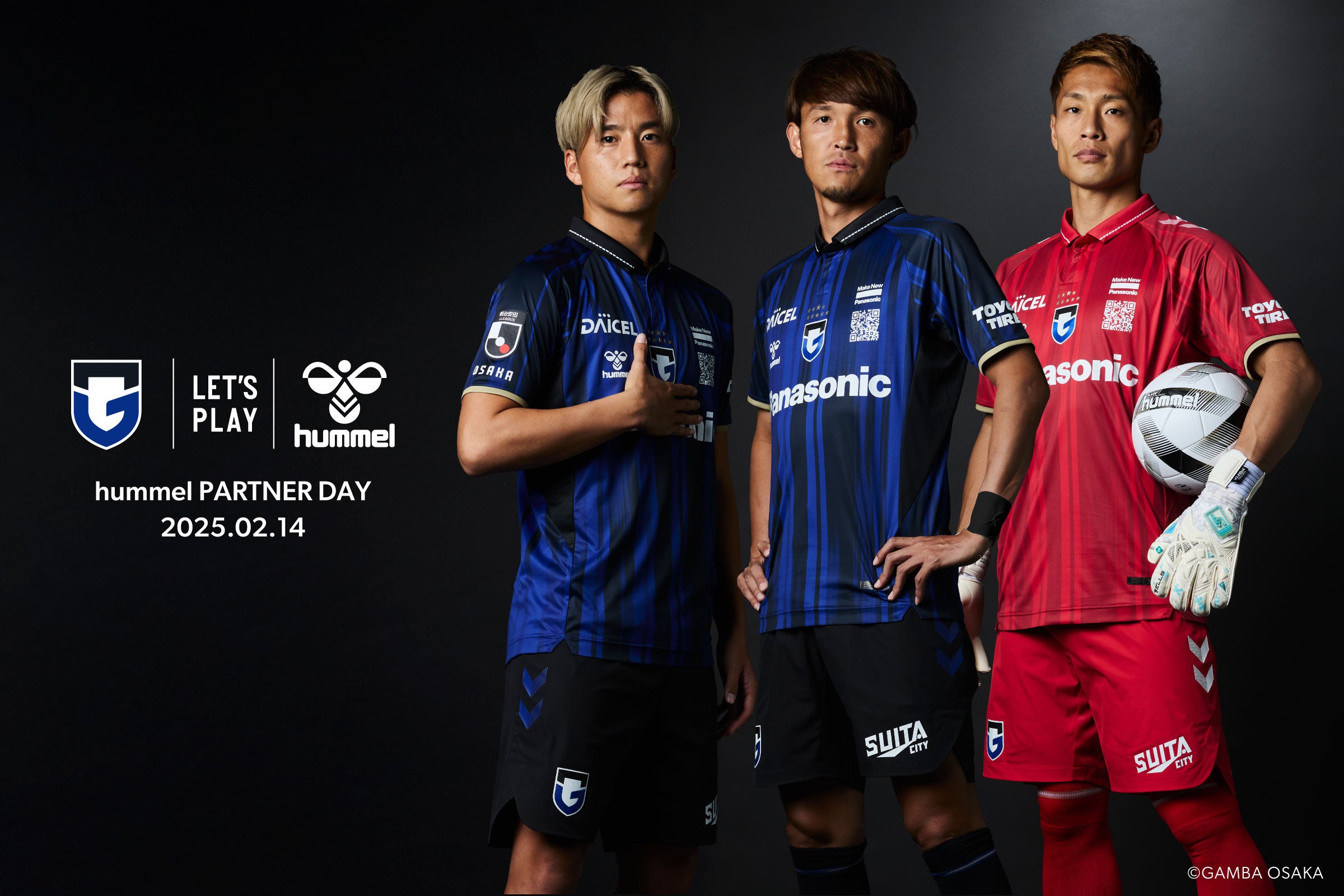 ガンバ大阪、Jリーグ2025開幕戦 第1節HOMEセレッソ大阪戦はヒュンメル