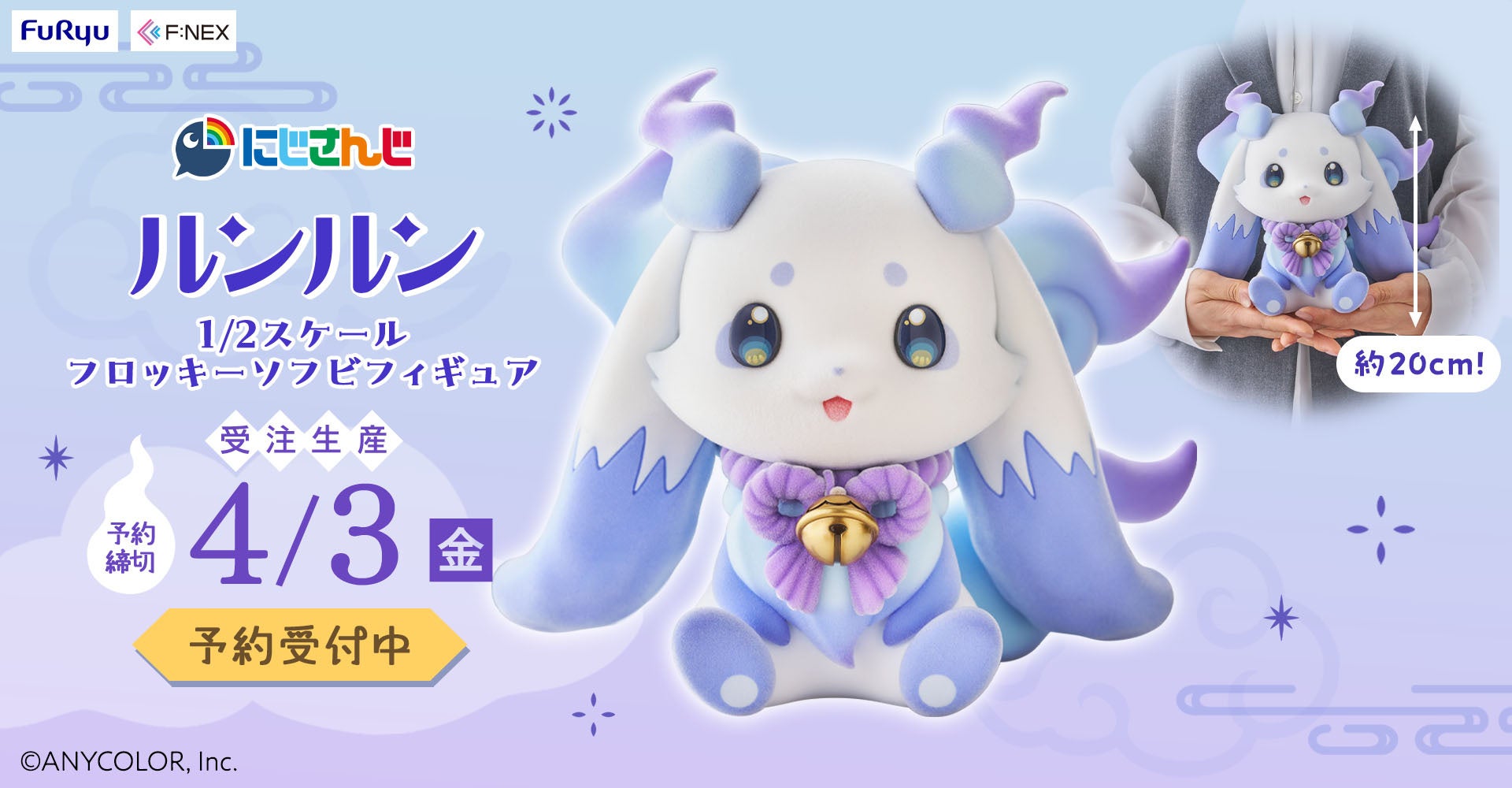 ニンテンドー3DSの「テーマショップ」にて「アドベンチャー・タイム