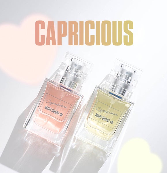 2つのシーンを彩るフレグランス『カプリシャス』が登場 “恋を呼ぶ”甘い