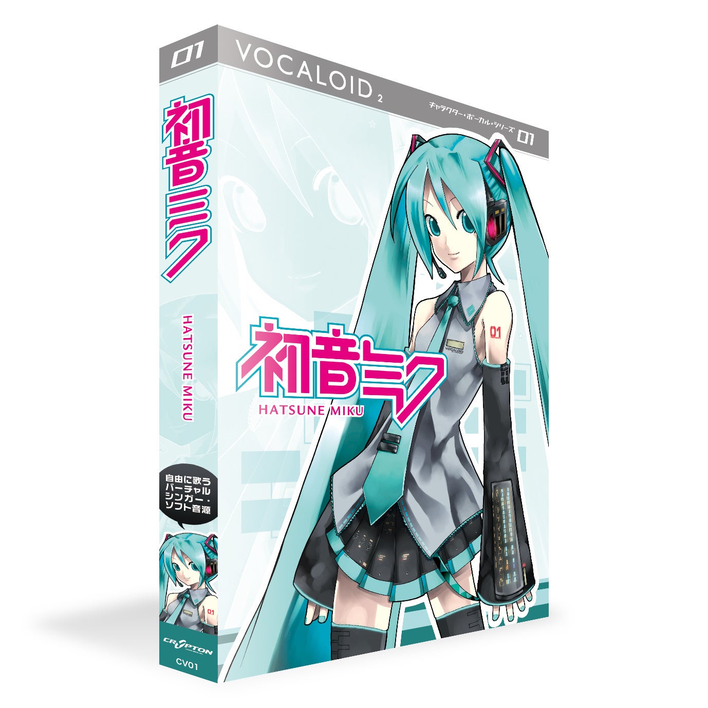 16歳『初音ミク』が迎える16周年は「創作の輪」をさらに広げる機会に