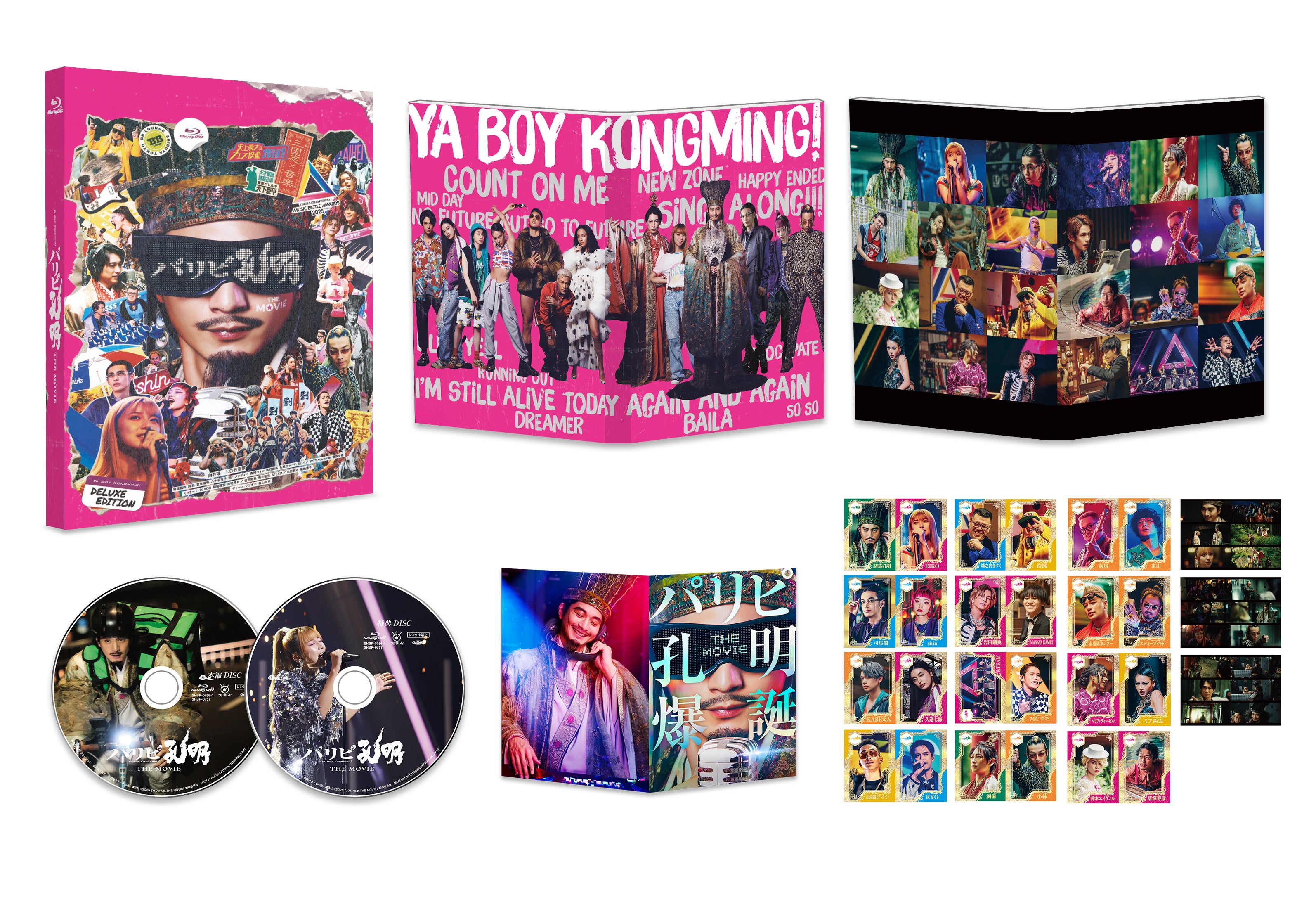 映画『パリピ孔明 THE MOVIE』2025年11月12日(水) Blu-ray・DVD発売