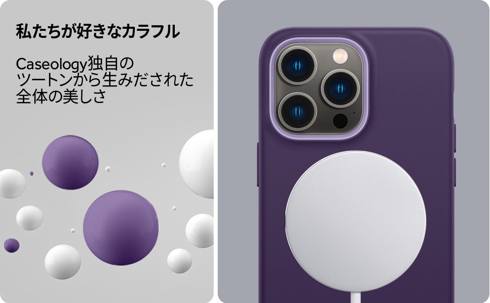 Caseology、iPhone14PRO / 14シリーズ用MagSafe対応 ナノポップケース
