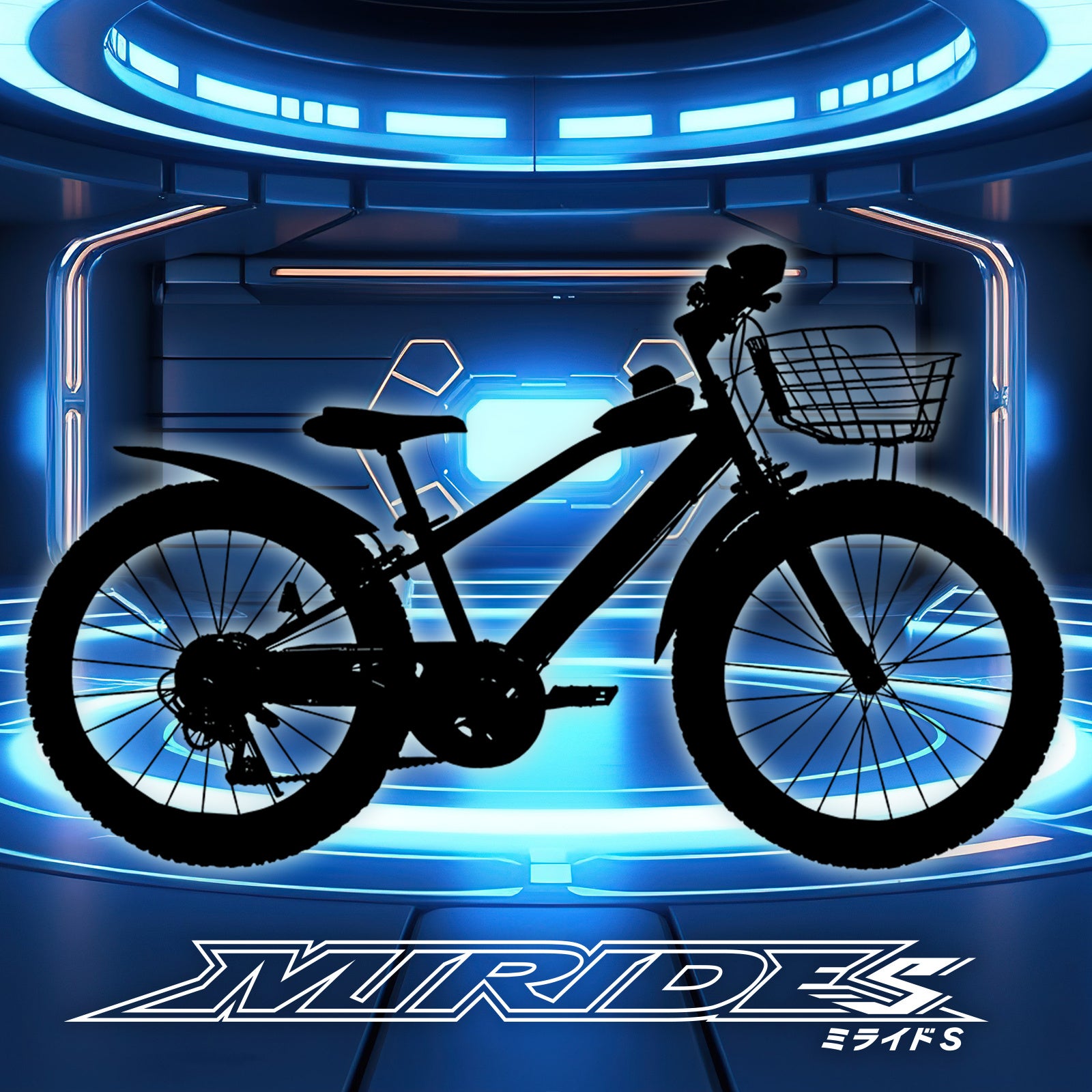 50年ぶり復活！昭和の伝説「スーパーカー自転車」が令和の技術で完全