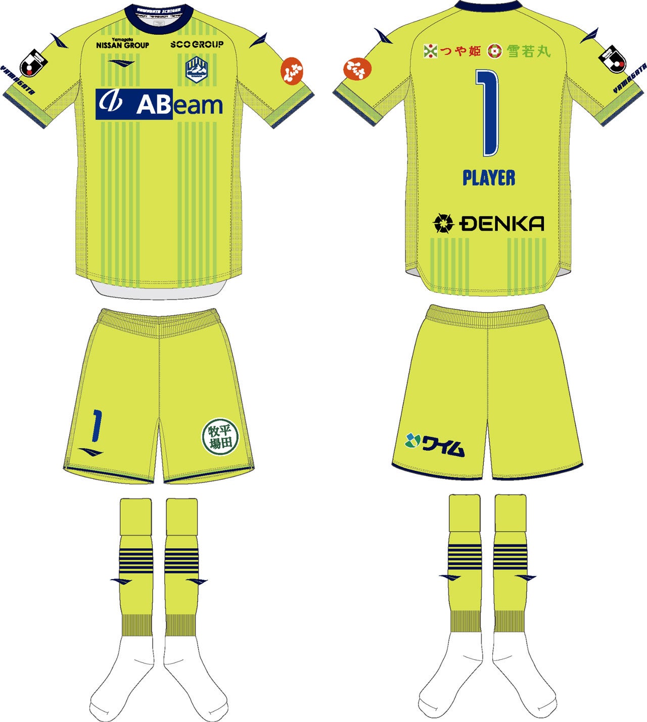 2025シーズン ユニフォームデザイン決定のお知らせ | 株式会社