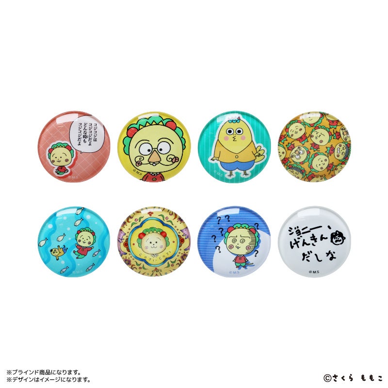 さくらももこ原作の人気作品『コジコジ』の日常使いにとっても便利な