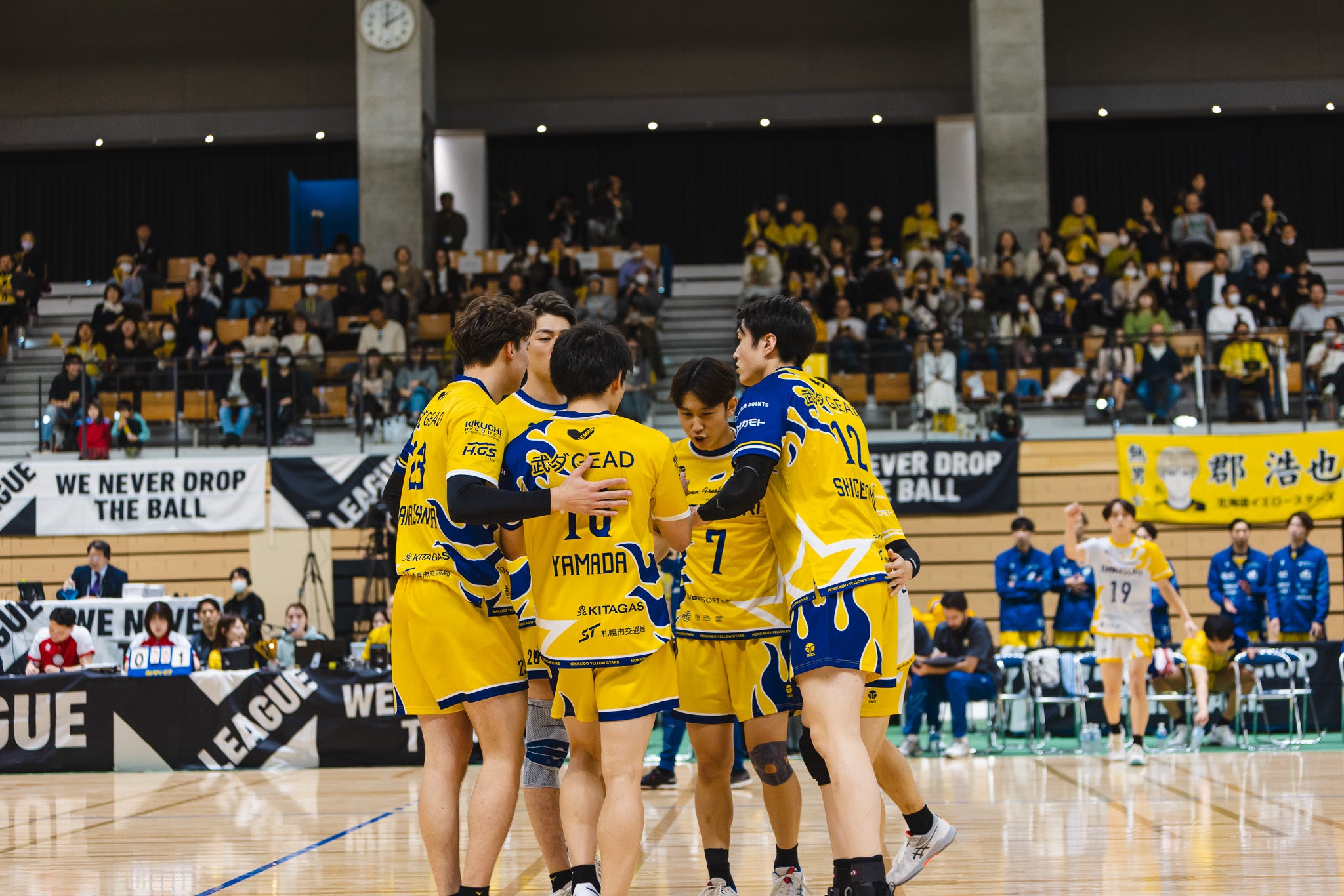 バレーボールサフィルヴァ北海道（イエロースターズ）ジャージ上下