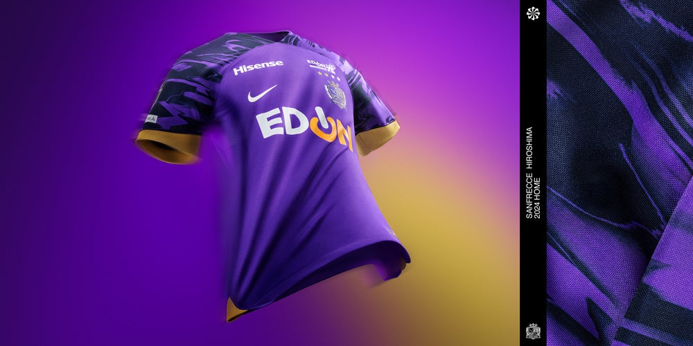 NIKE社製 サンフレッチェ広島 2024シーズンユニフォームの取り扱い開始