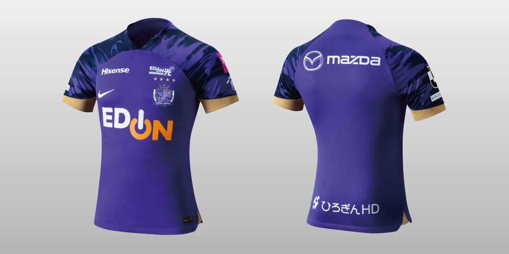 NIKE社製 サンフレッチェ広島 2024シーズンユニフォームの取り扱い開始