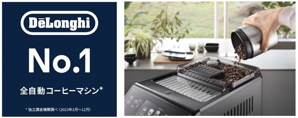 デロンギ マグニフィカ スタート 全自動コーヒーマシン（ECAM22062B