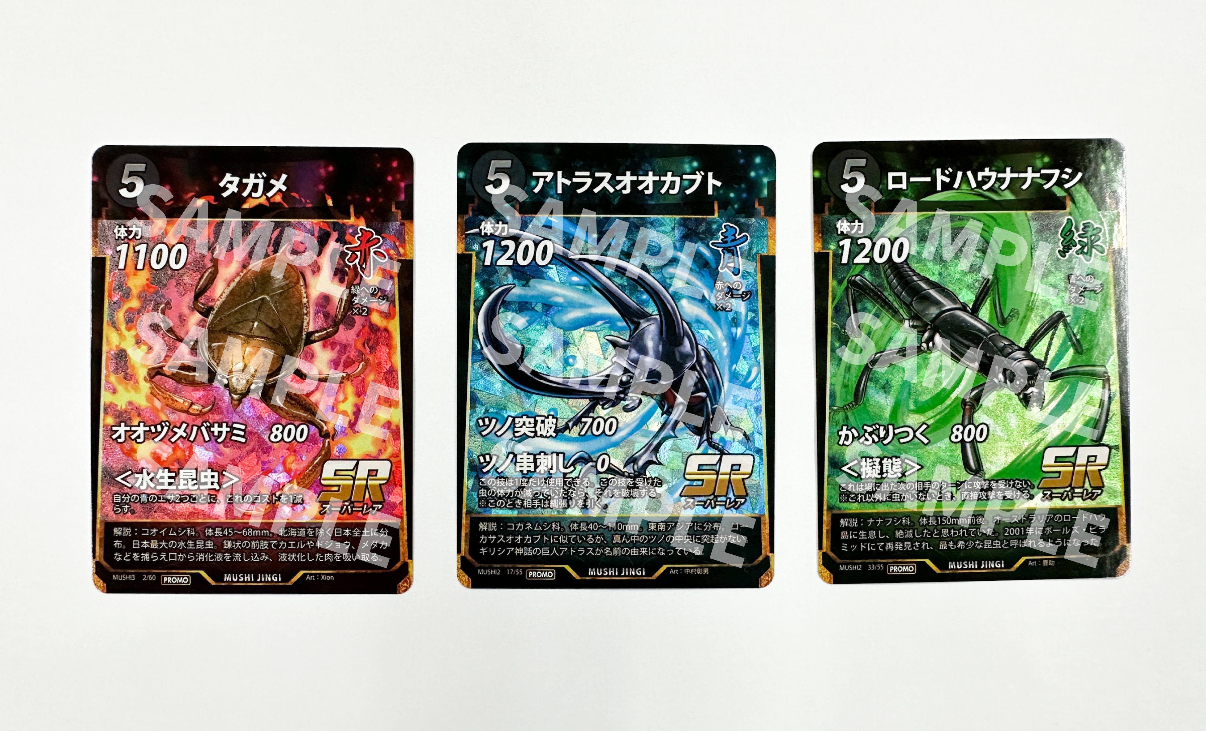 大人気TCG「蟲神器」が初のプライズ化！モーリーファンタジー・PALO