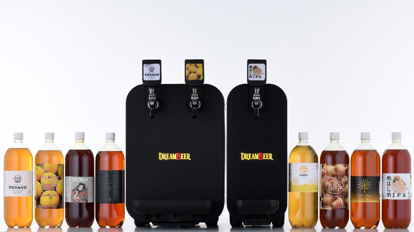 家庭用本格ビールサーバーDREAMBEERにコンパクトな「シングルタップ