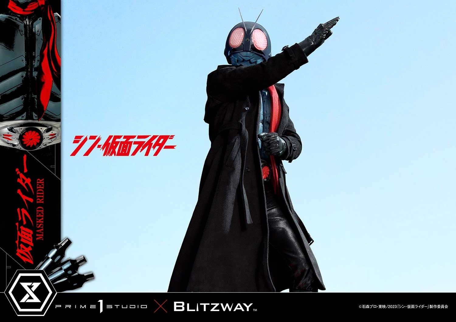 映画『シン・仮面ライダー』より、本郷猛が変身する「仮面ライダー」の