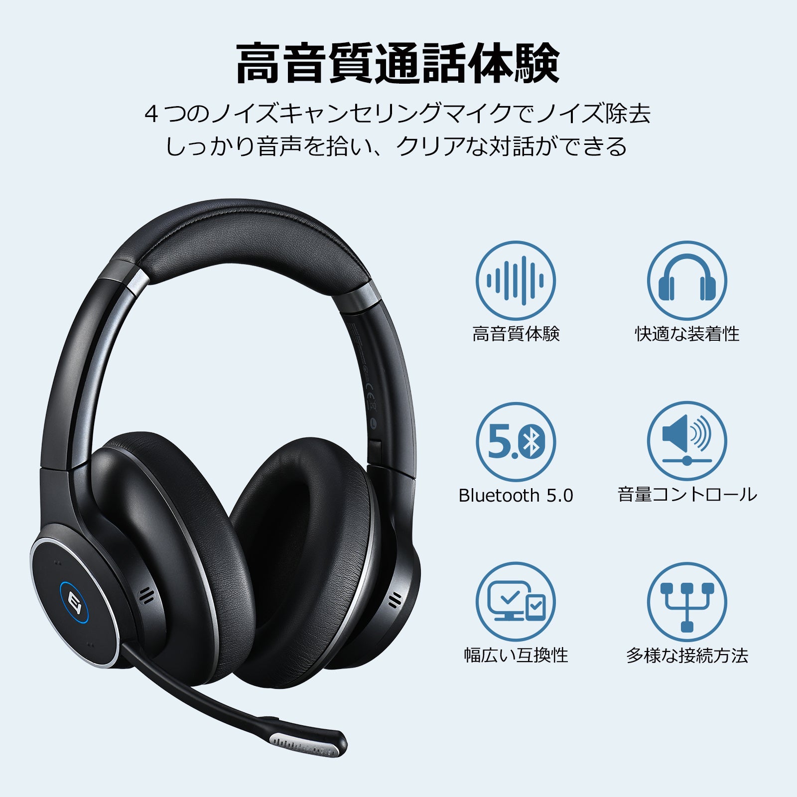 大出血サービス】EMEETワイヤレス ヘッドセットHS100が33%OFFで購入