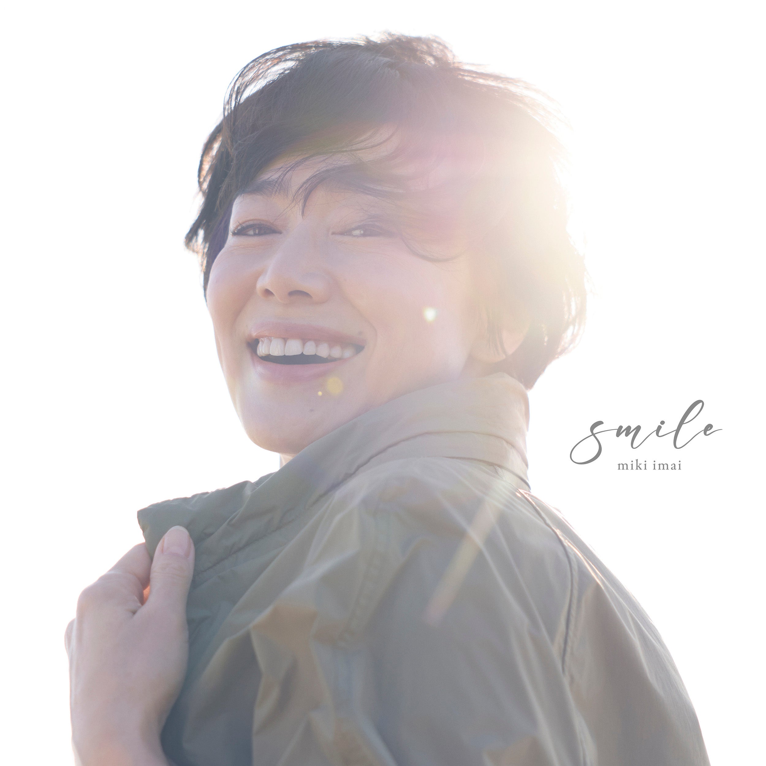 今井美樹、通算21枚目のオリジナル・アルバム「smile」 2月11日（水