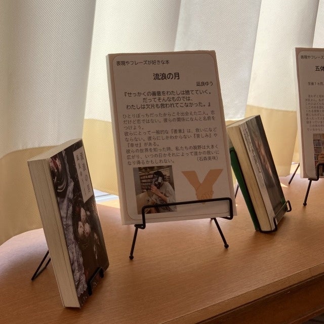 武蔵野大学】【今年で3年目！総選書数は223冊に到達】武蔵野大学と西