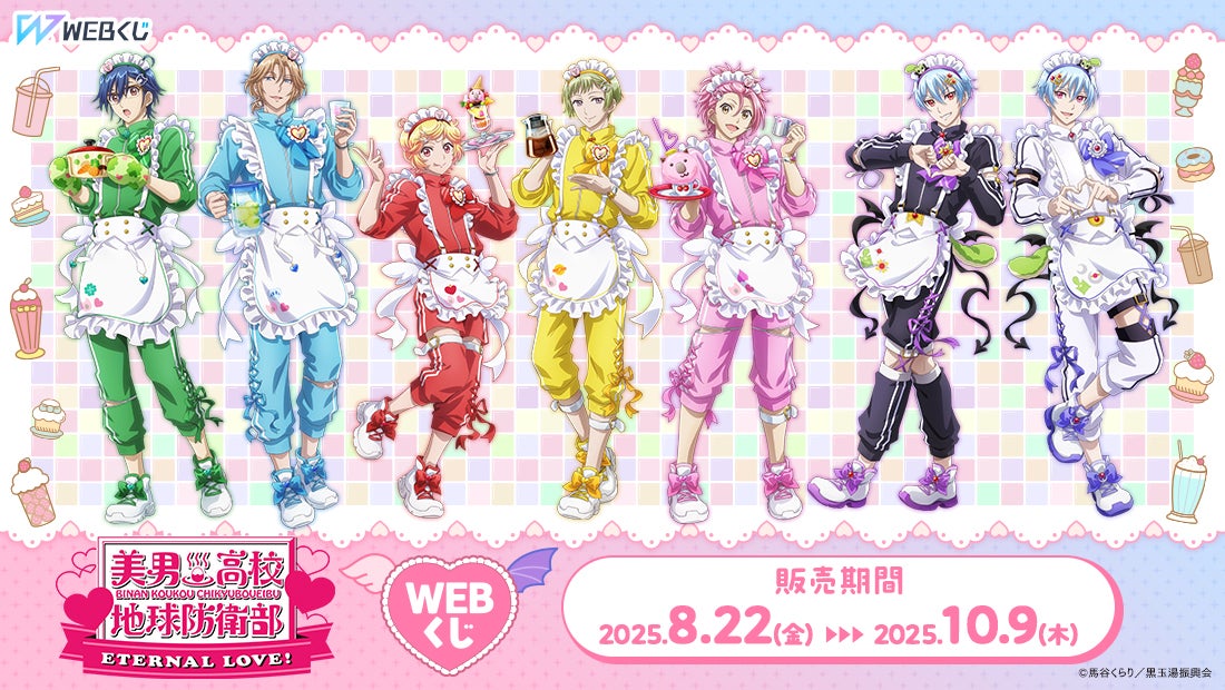 バジリスク 絆 ポイトレ カード 夜叉丸 蛍火 徳川家康 バジリスク 絆