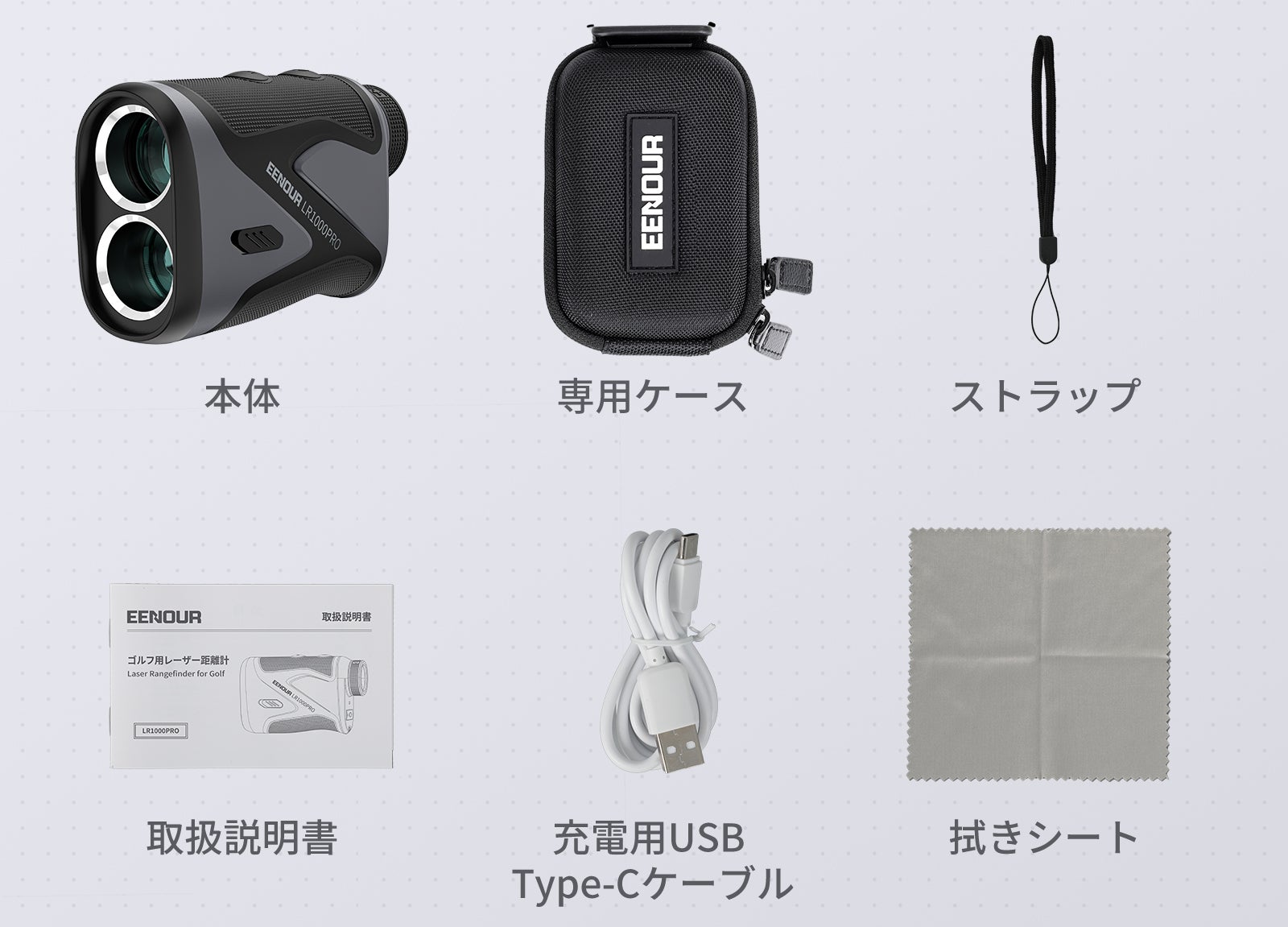 最速0.06S測定！赤緑色表示、ピンロック機能搭載！EENOURゴルフ用