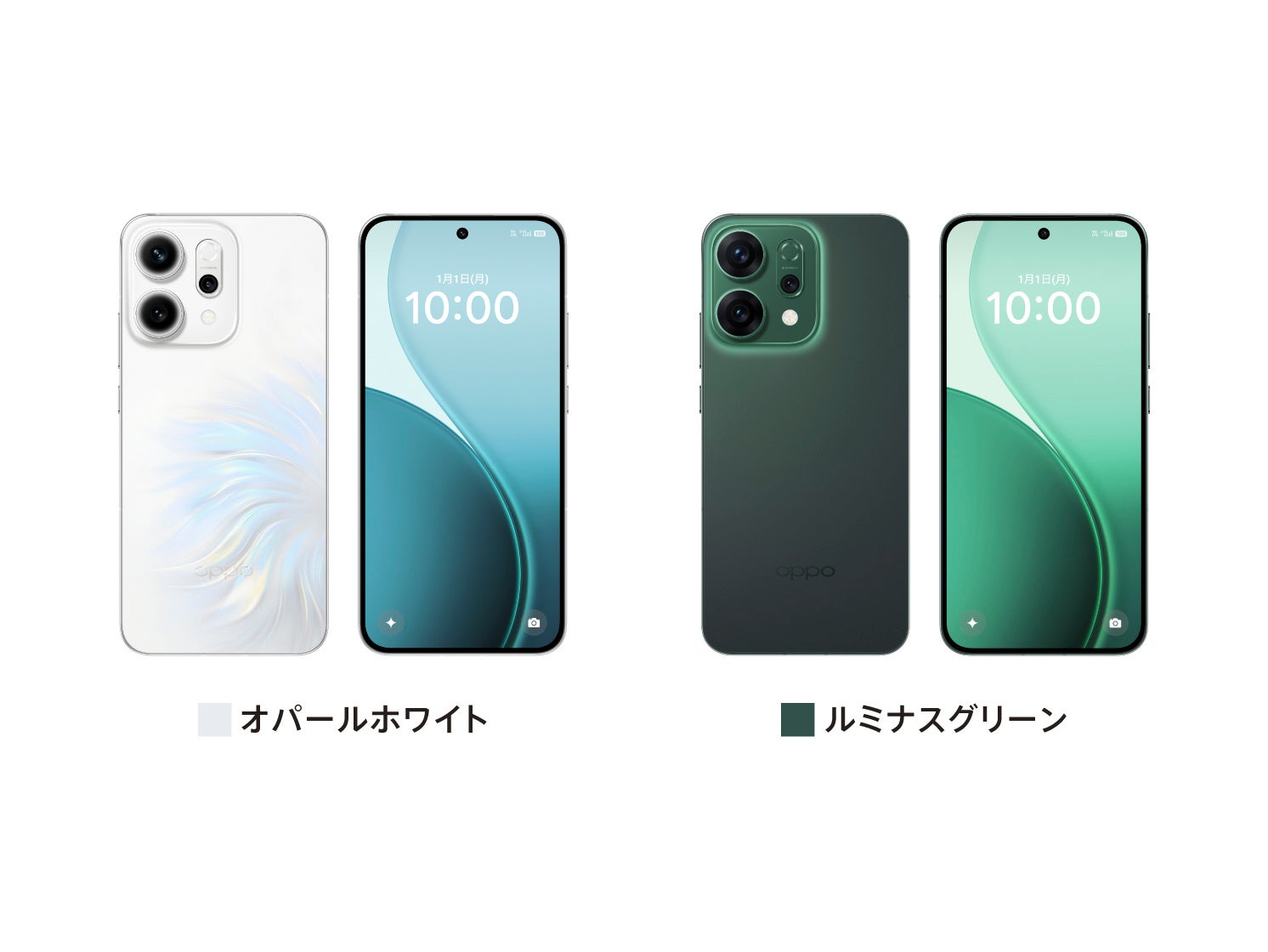 OPPO Reno14 5G」が7月17日(木)から販売開始 | オウガ・ジャパン株式