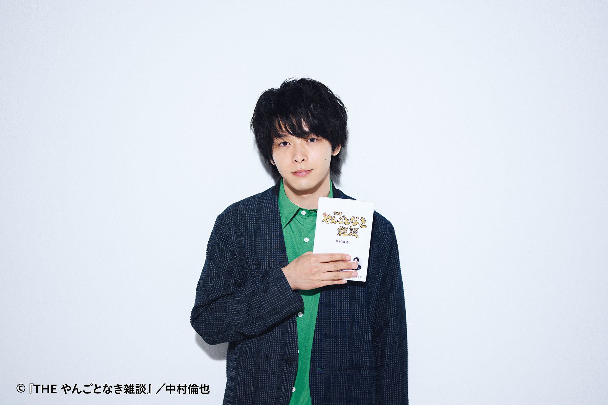 作家・中村倫也、ついに海外進出！】累計8万部突破の赤裸々エッセイ