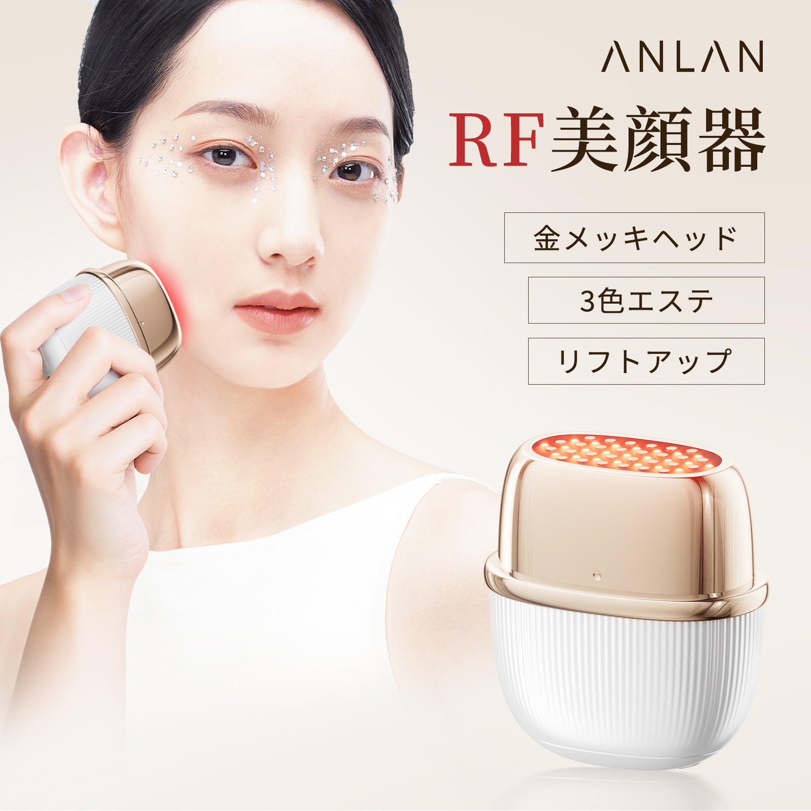 minicure 美顔器 LEDライト機能付き minicure 美顔器 LEDライト機能