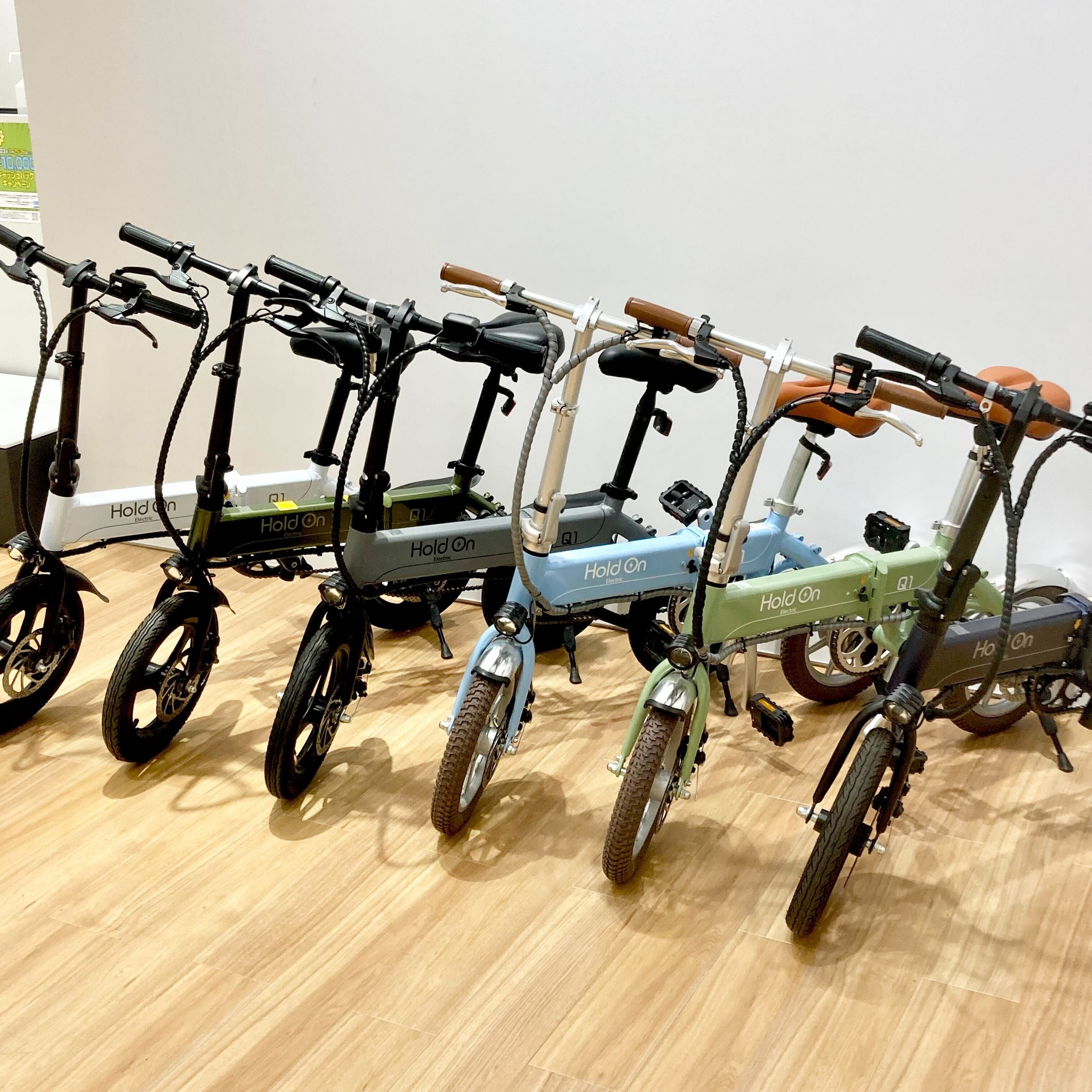 電動アシスト自転車「HoldOn」再整備品を59,400円（税込）で公式