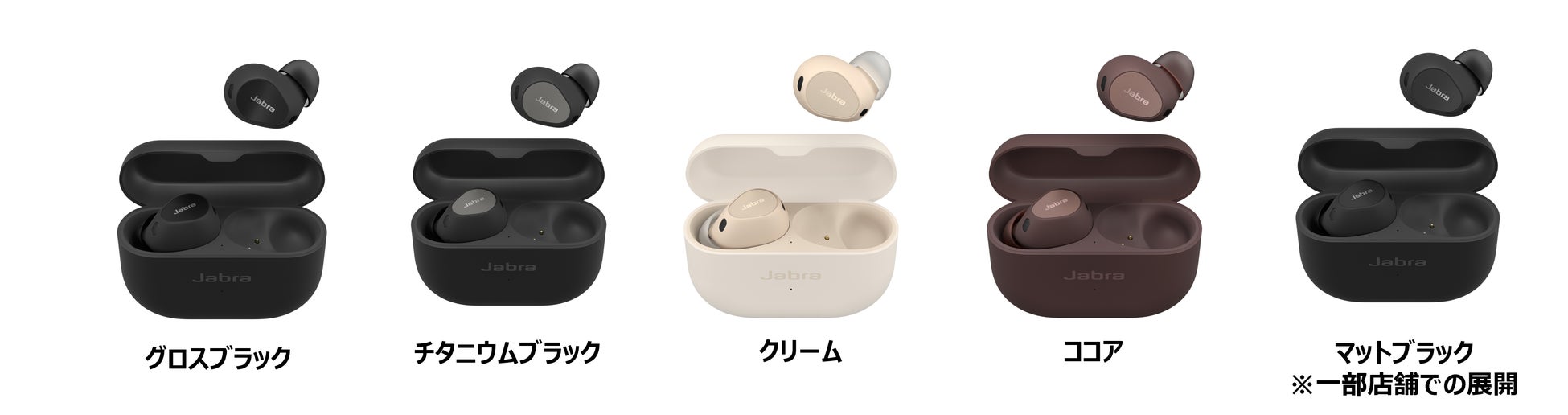 ビジネスでも活躍するJabraの完全ワイヤレスイヤホン「Jabra Elite10