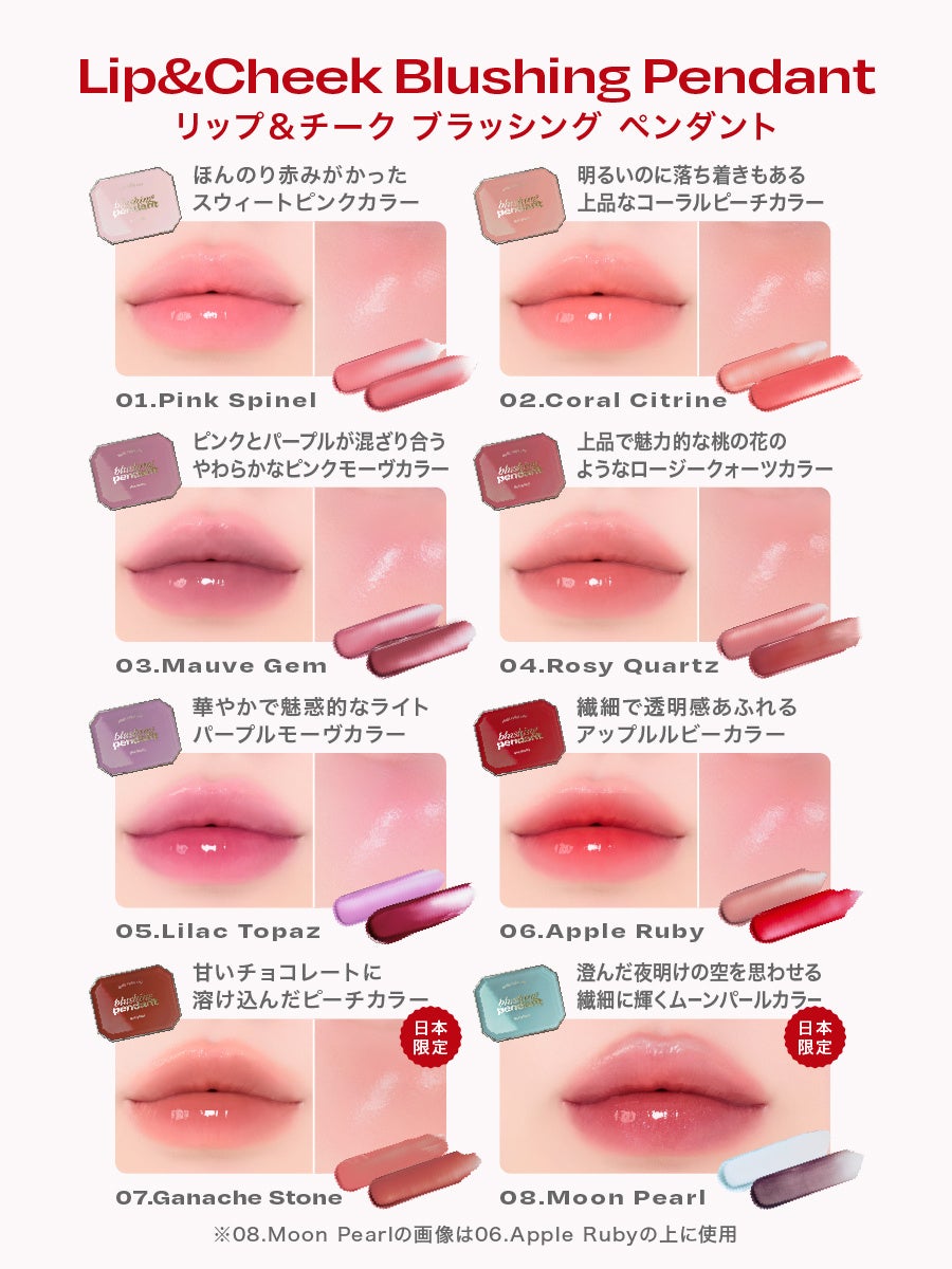 2025年3月1日から韓国コスメブランド【オルタナティブステレオ