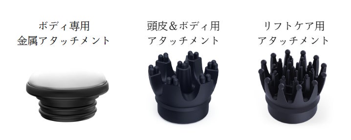 進化した家庭用ヘッドスパ「NIPLUX EMS HEAD SPA PREMIUM」が新発売