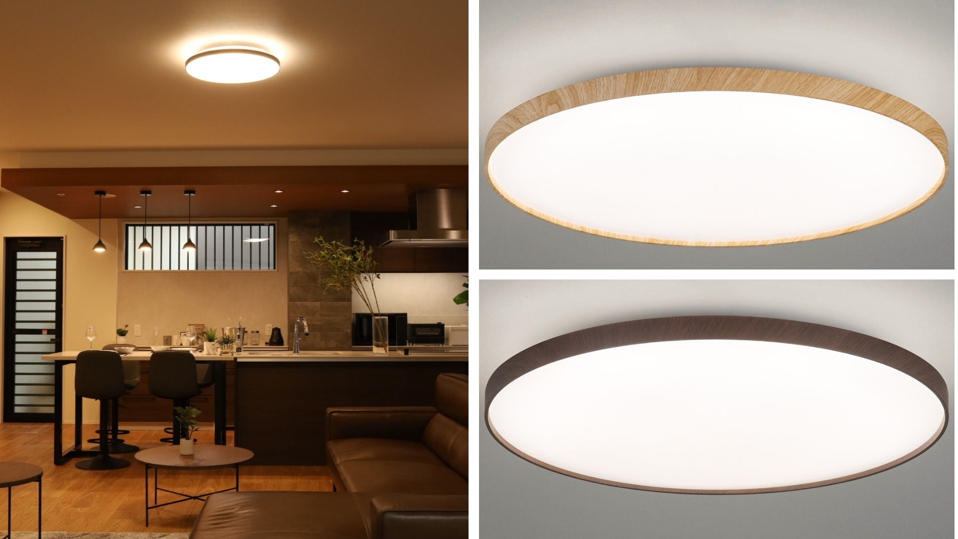 ニトリ】照明もコーディネートを楽しもう！木目調デザインのLED