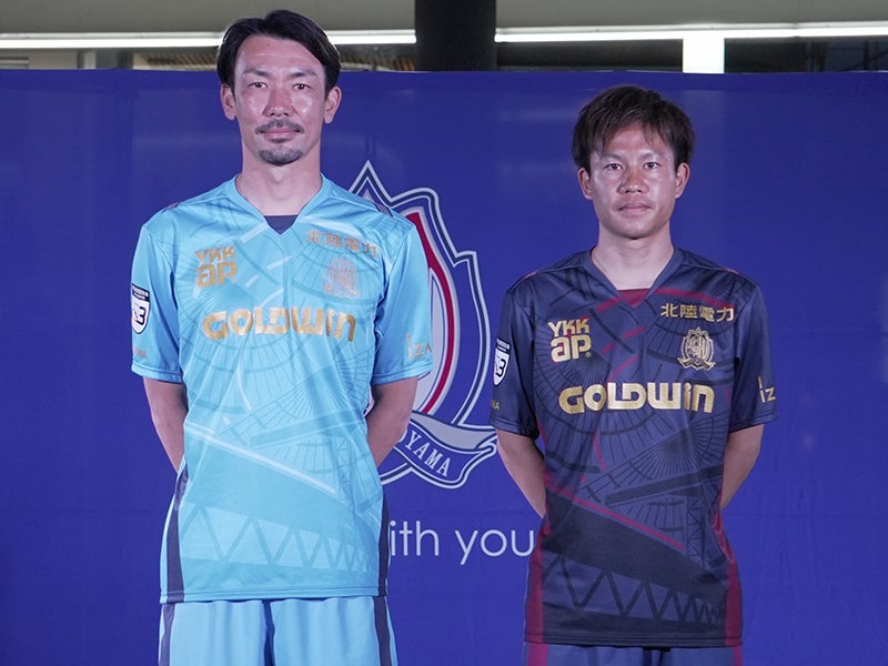 ≪創業の地で2008年からユニフォームを提供≫ゴールドウイン カターレ