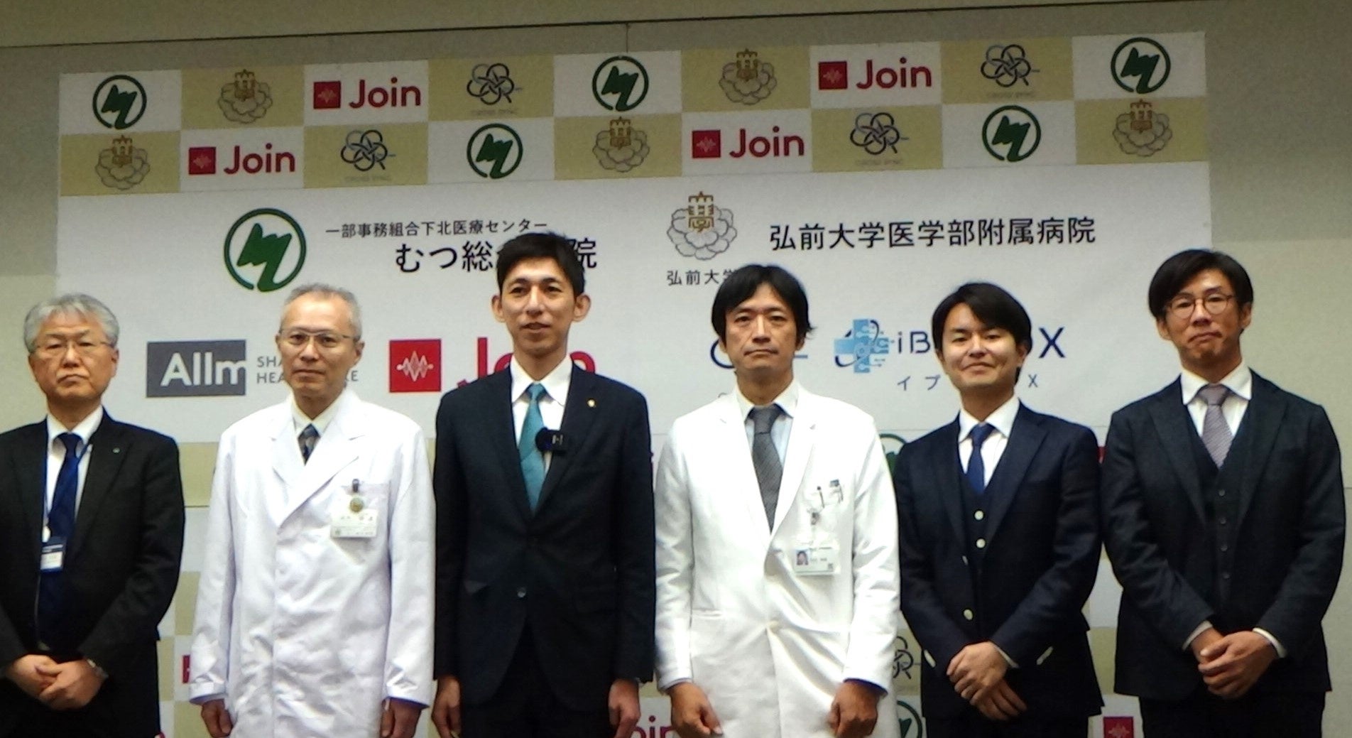 ≪北海道・東北初≫生体看視アプリケーション「iBSEN DX」を活用した