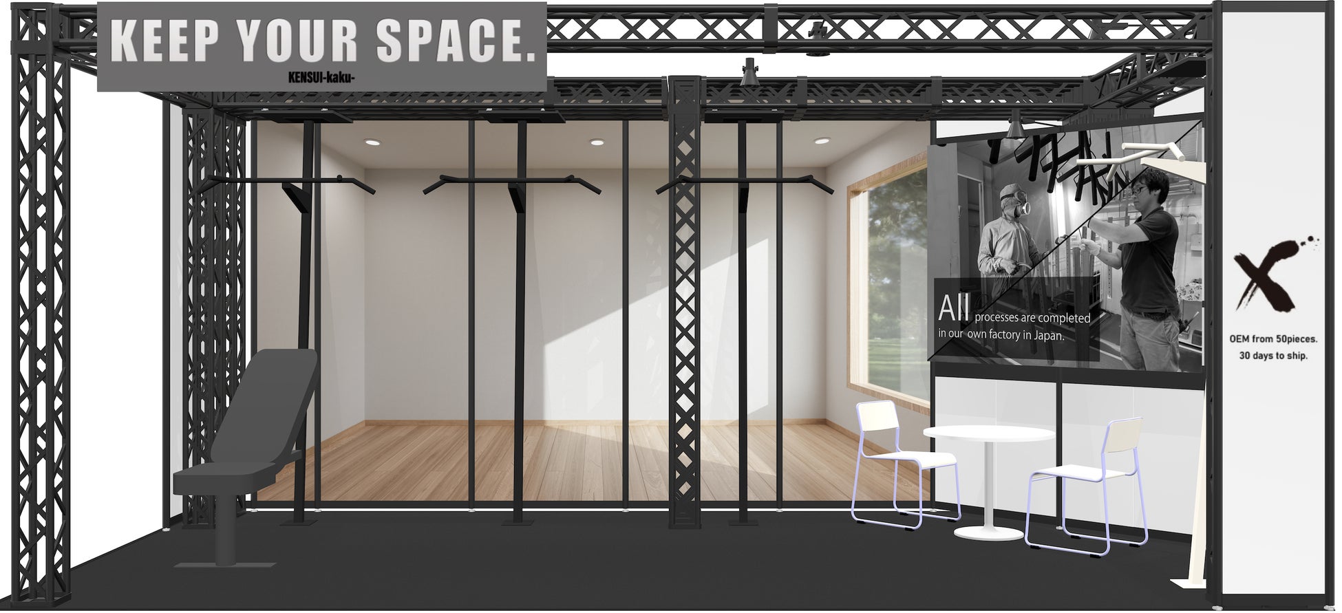 国産のインテリア一体型懸垂マシンの最新作をお披露目＆新作をブース
