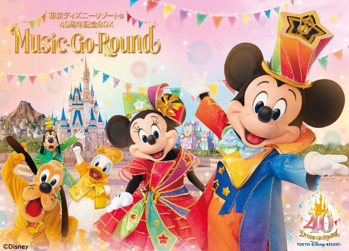まもなく販売終了】東京ディズニーリゾート(R)40周年記念BOX “Music-Go