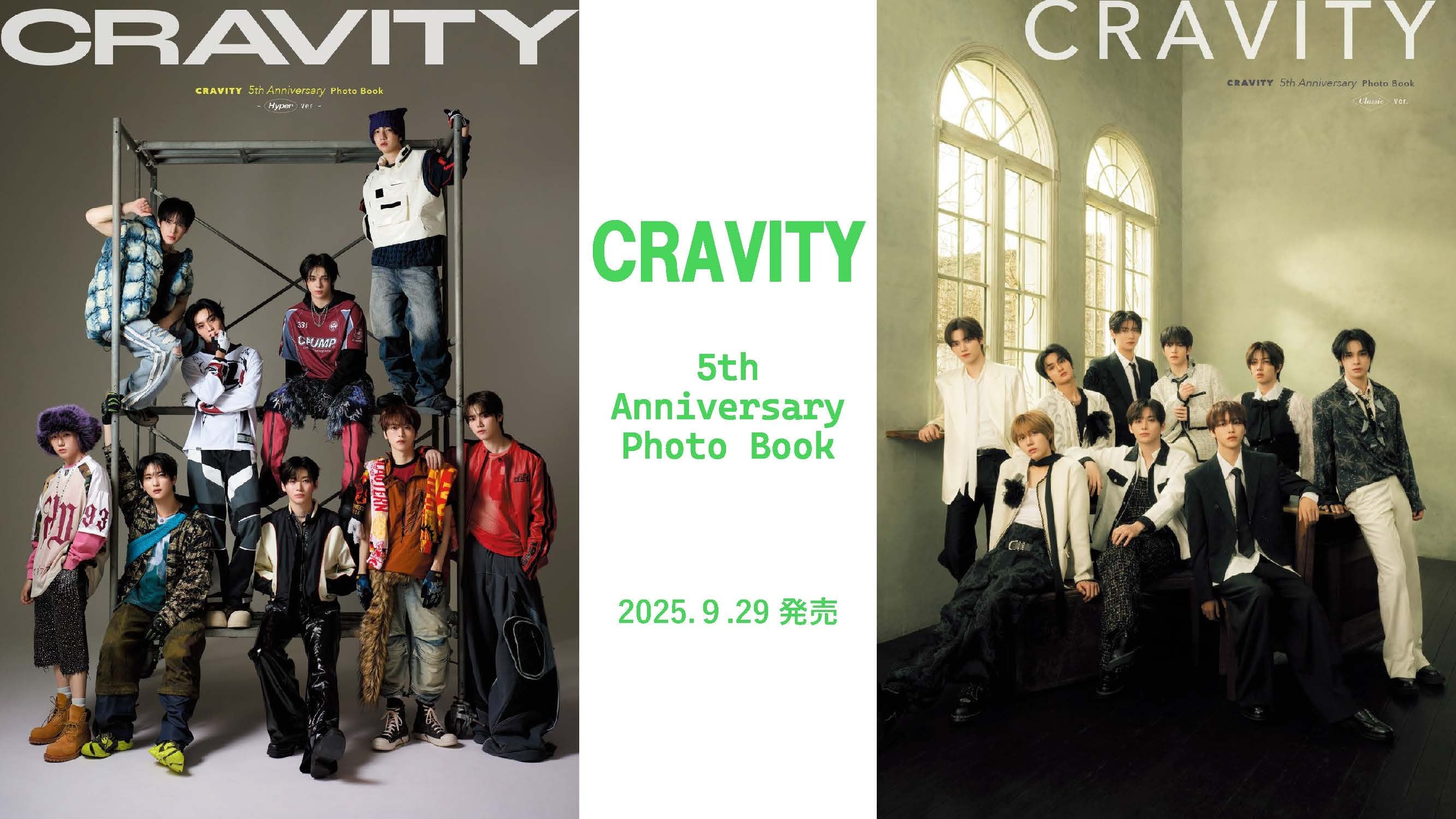CRAVITY 5th Anniversary Photo Book』 発売＆発売記念サイン会開催