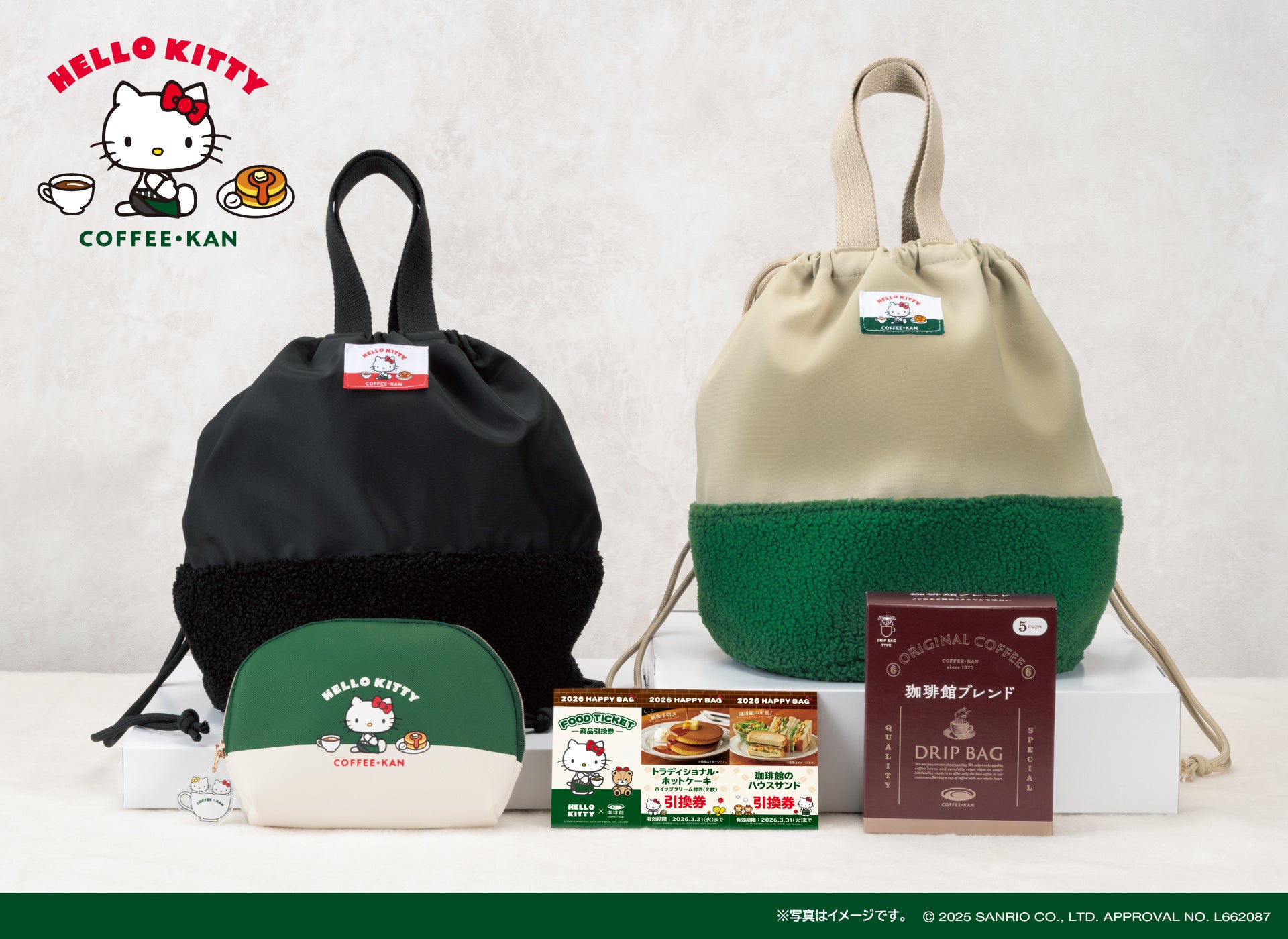 1974年誕生の「ハローキティ」と1970年誕生の『珈琲館』が初コラボ