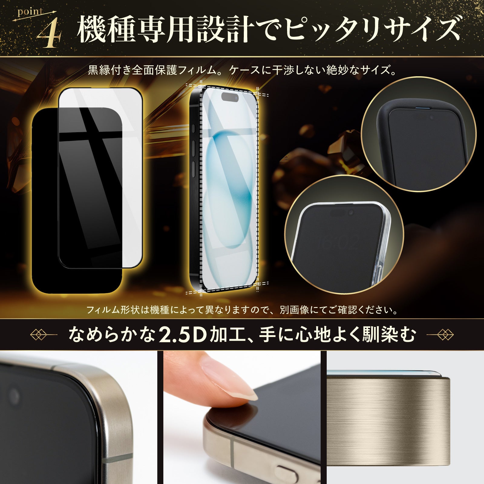 iPhone16シリーズ専用 画面保護フィルム】驚きの透明感！超クリア