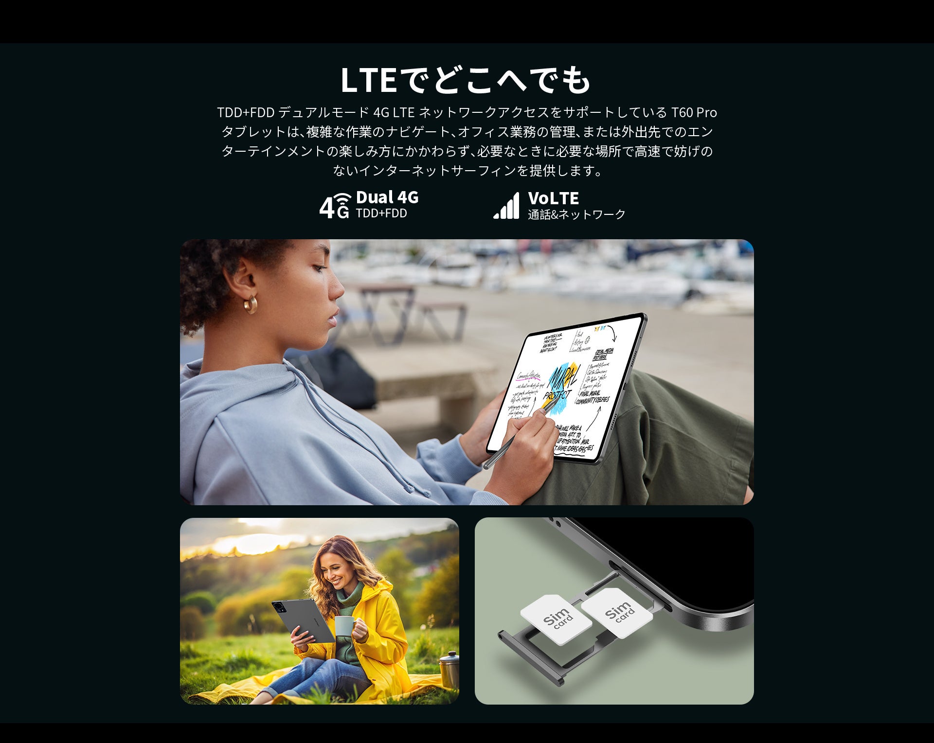 新製品発売】Teclast 12インチ大画面タブレット「T60 Pro」登場！4日間