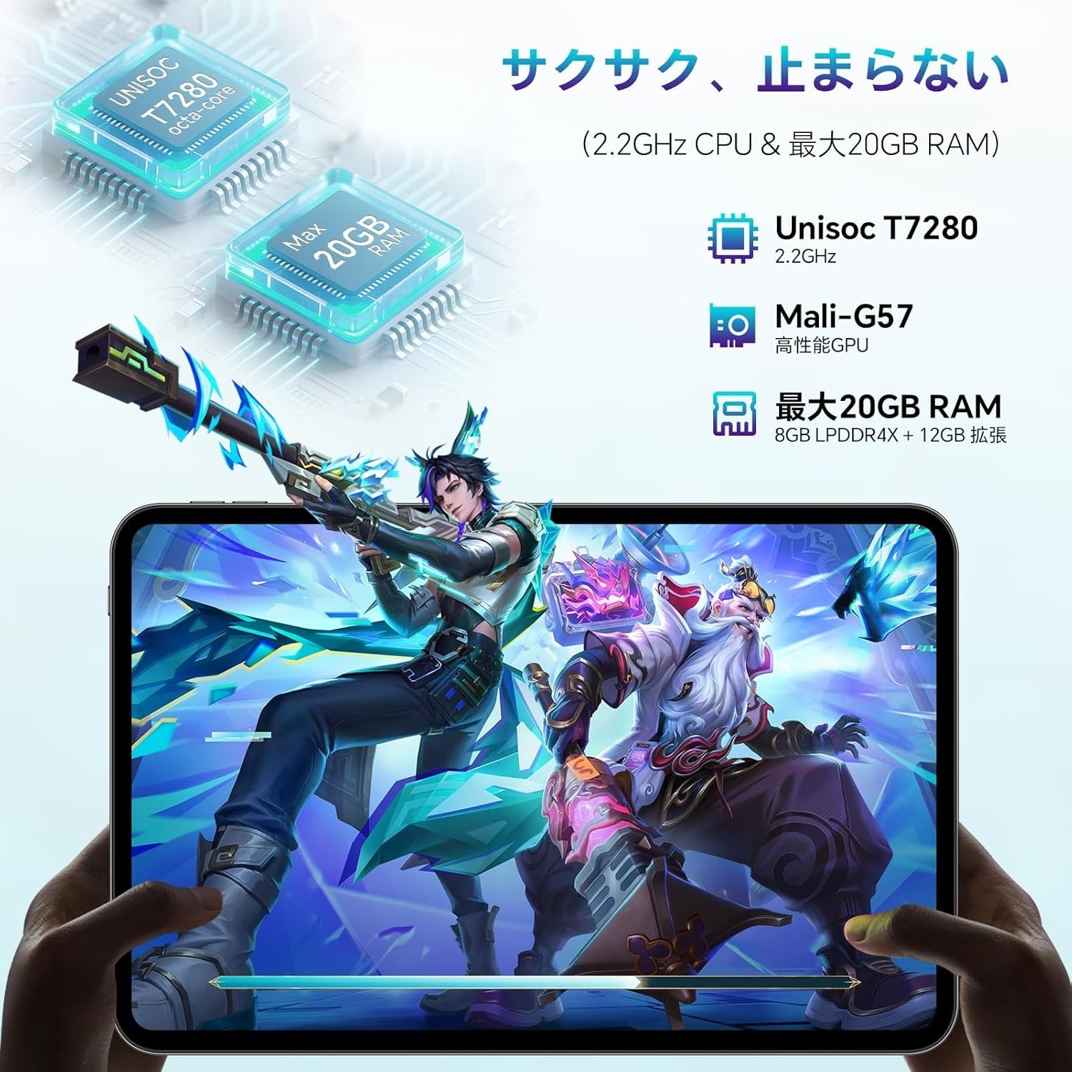 20900円ゲット】新製品タブレット『ODEA A13』を期間限定の低価格でお