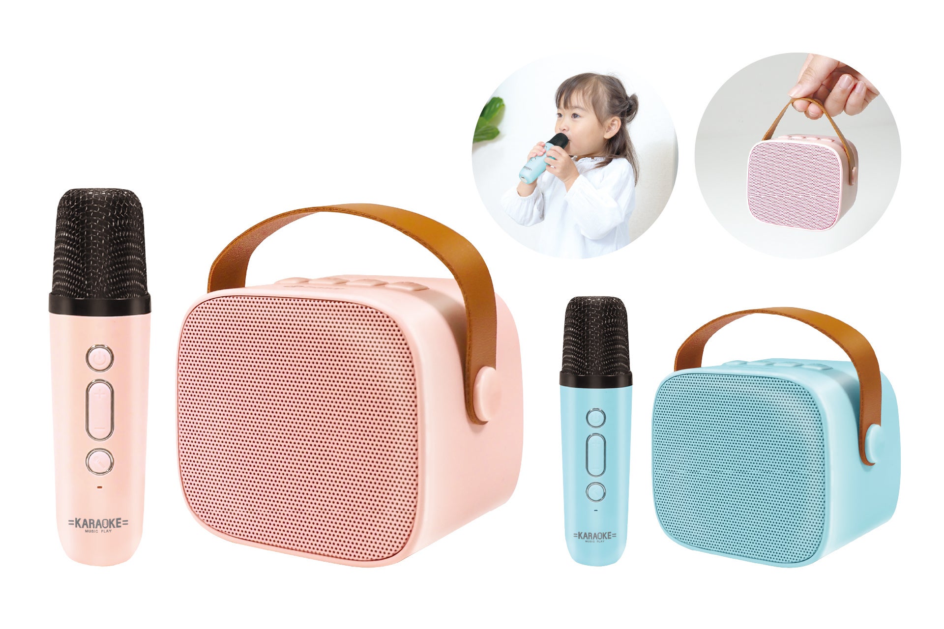 持ち運べるカラオケが登場！これ1台でお家や車がコンサート会場に
