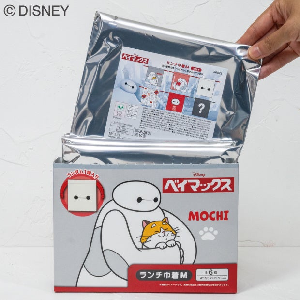 中身は開けるまでのお楽しみ】『ベイマックス』ランチ巾着（M・L