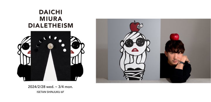 アート/エンタメ/ホビー SHOW TIME!! DAICHI MIURA ARTIST BOOK SHOW