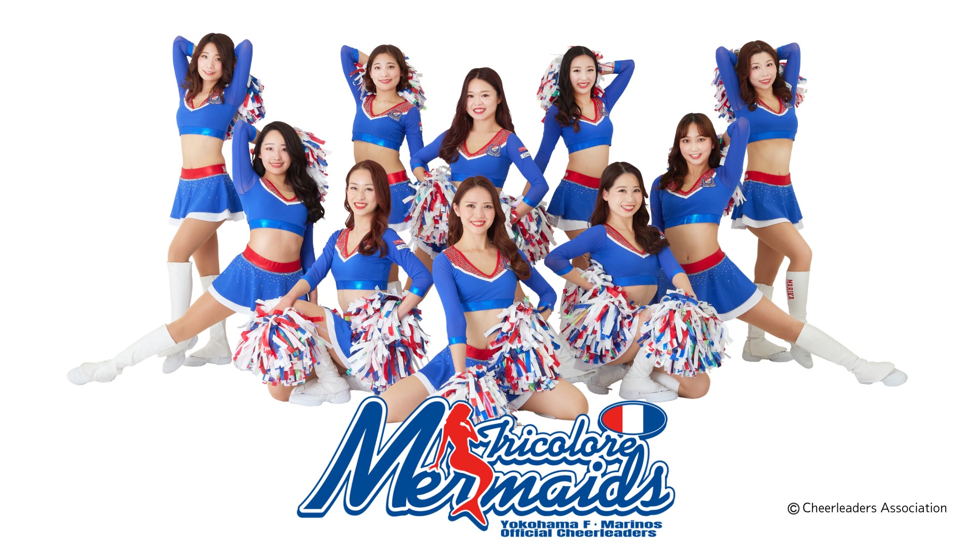 横浜F・マリノスオフィシャルチアリーダーズ トリコロールマーメイズ