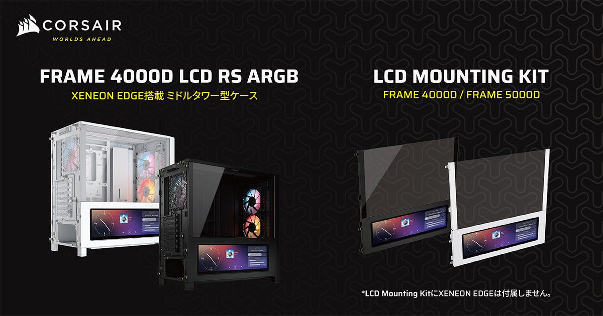 ZOTAC社製、「Trinity」シリーズからGeForce RTX 4080 SUPERを搭載する