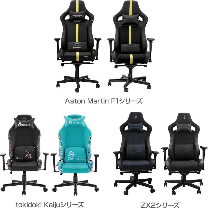 Tesoroブランド製ゲーミングチェア「Aston Martin F1」シリーズと